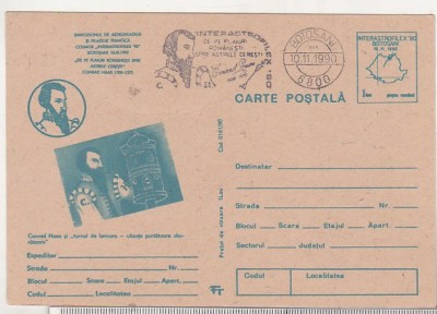 bnk cp Expofil Interastrofilex `90 Botosani - necirculata - marca fixa - stampila ocazionala foto
