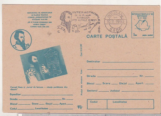 bnk cp Expofil Interastrofilex `90 Botosani - necirculata - marca fixa - stampila ocazionala