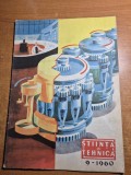 stiinta si tehnica septembrie 1960-art. si foto cu noul cartier giulesti,t.vuia