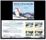 KYRGYZSTAN 2016 LEGENDA LUI YETI CARNET, Nestampilat