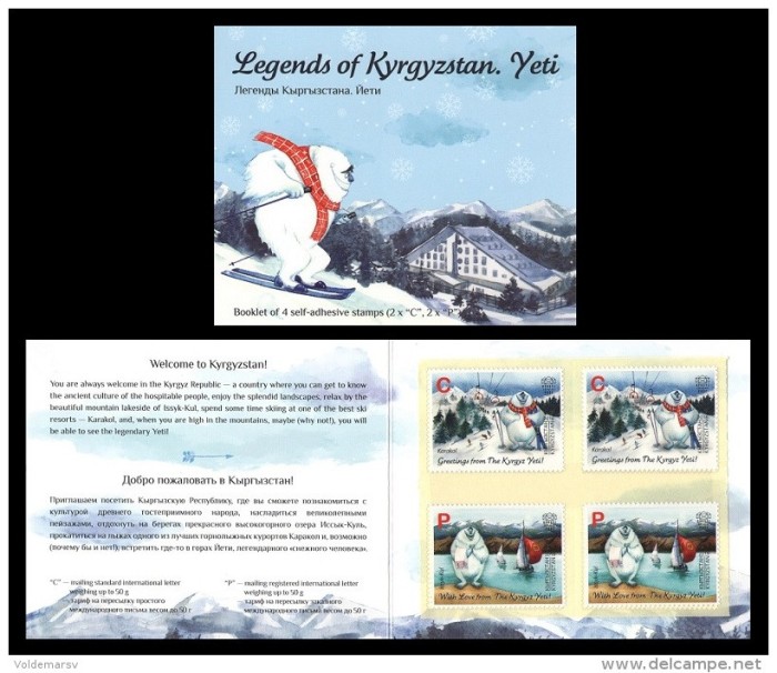 KYRGYZSTAN 2016 LEGENDA LUI YETI CARNET