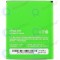 Baterie Coolpad F2 8675 CPLD-351 2500mAh