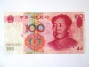 Rara! China 100 Yuan 2005 bancnota falsa