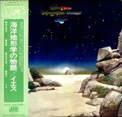 Vinil 2XLP &amp;quot;Japan Press&amp;quot; Yes &amp;lrm;&amp;ndash; Tales From Topographic Oceans (VG+) foto