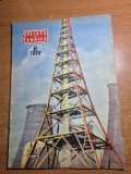 stiinta si tehnica august 1960-ingrasaminte fagaras,cartierul grivita bucuresti