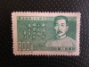 CHINA MNH=85, Nestampilat