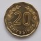 20 CENTESIMOS 1981 URUGUAY-AUNC