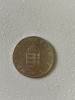 Moneda 10 FORINT - 1994 - Ungaria - KM 695 (233), Europa