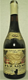 VIN riserva cavit i 4 vicariati, recoltare 1971 cl 72 gr 12, sticle sticla 45492