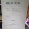 Revista Vieata Noua Nr. 9 iunie 1908