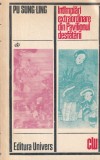 Pu Sung-ling Intamplari extraordinare din Pavilionul desfatarii, Roman Clasic, Editia 1975, Brosata, 13 x 20 cm