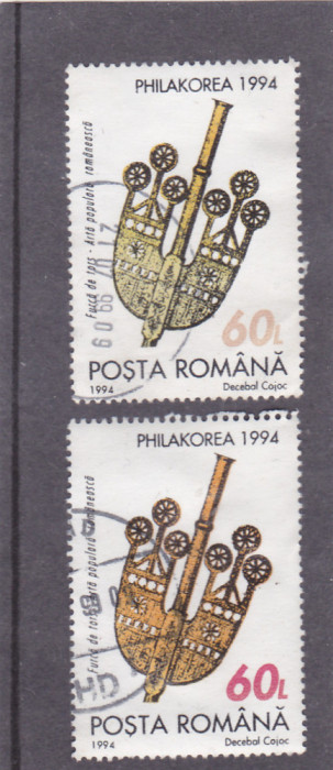 ROMANIA 1994 PHILAKOREA EROARE DE CULOARE VAL. 60 LEI STAMPILAT.