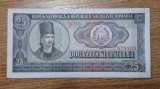 ROMANIA - 25 lei 1966 UNC , serie foarte frumoasa : 878888 . Necirculata