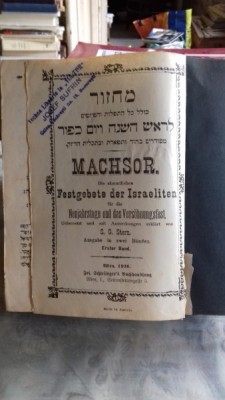 MACHSOR. Die sammtlichen Fest Gebete der Israeliten fur die Neujahrstag das Versohnungsfest - S.G. STERN (Toate rugaciunile israelitilor pentru Ziua N foto