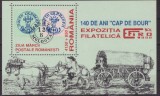 RO-0095-ROMANIA 1998-Lp 1461-Ziua marcii postale romanesti,bloc 311,MNH, Nestampilat