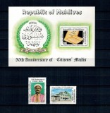 Maldives 1981 - Parlamentul unicameral, serie si colita neuzata