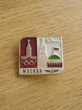 QW9 N6 5 - Tematica sport - Jocurile Olimpice 1980 - Orase olimpice - Moscova