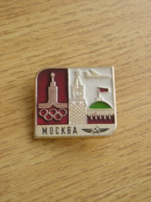 QW9 N6 5 - Tematica sport - Jocurile Olimpice 1980 - Orase olimpice - Moscova foto