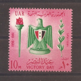 UAR (Egipt) 1961 - Lot 3 serii, 6 poze, MNH