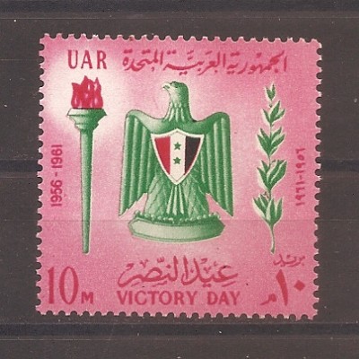 UAR (Egipt) 1961 - Lot 3 serii, 6 poze, MNH foto