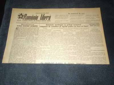 ZIARUL ROMANIA LIBERA 14 IUNIE 1951 foto