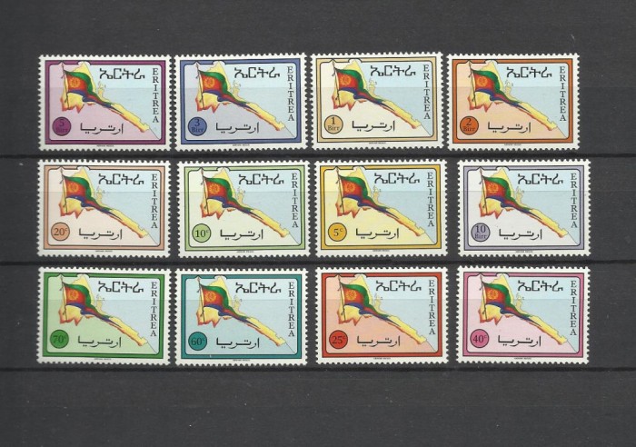 ERITREA 1994 STEAGURI HARTI