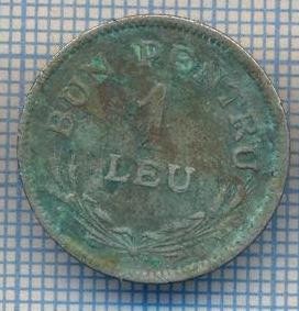 AX 699 MONEDA- ROMANIA - 1 LEU ,,BUN PENTRU&amp;quot; -ANUL 1924 -STAREA CARE SE VEDE foto