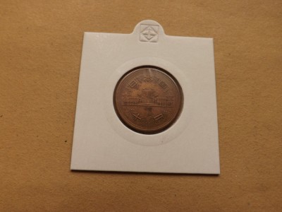 Japonia 10 Yen 1971 (46) - Epoca Showa foto