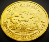 Cumpara ieftin Moneda comemorativa 10 RUBLE - RUSIA, anul 2023 * cod 3764 = UNC - NOVOKUZNETSK, Europa