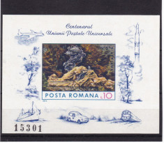 # 2345 Romania 1974 colita nedantelata L.P. 849: Centenarul U.P.U. foto