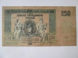 Bancnota Rusia 250 Ruble 1918, Bancnote Rusia, Ruble 1918, Bancnote Ruble Rusia