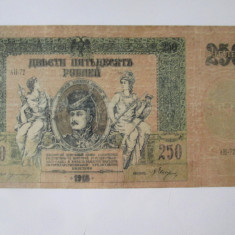 Rusia 250 Ruble 1918