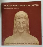 MUSEE ARCHEOLOGIQUE DE THEBES par KAITI DIMAKOPOULOU et DORA KONSOLA , 191