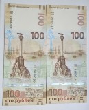 2 bancnote consecutive 100 ruble 2015 Rusia, Crimea&#039;s Reunification with Russia, P#275, unc