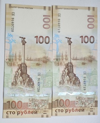 2 bancnote consecutive 100 ruble 2015 Rusia, Crimea&amp;#039;s Reunification with Russia, P#275, unc foto