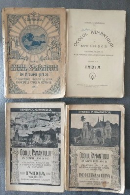 C. Găvănescul - Ocolul Păm&amp;acirc;ntului... (vol. 1-4: Egiptul, India, China...) foto