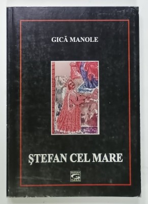 STEFAN CEL MARE 1457 -1504 de GICA MANOLE , 2009 foto