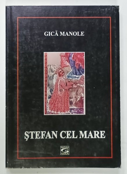 STEFAN CEL MARE 1457 -1504 de GICA MANOLE , 2009