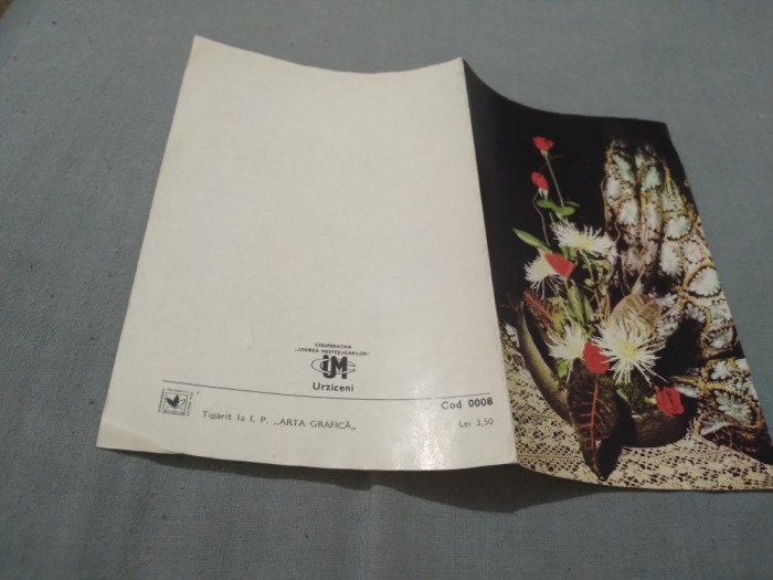 CARTE POSTALA --FELICITARE NECIRCULATA