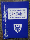 Mihnea Gheorghiu - Cantemir. Scenariu in doua parti
