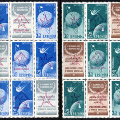 Romania 1958, LP 459 a x 3, Satelitii supr. Bruxelles, 3 poz. viniete, MNH LUX!