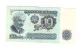 Bancnota Bulgaria 10 leva 1974, seria cu 6 cifre, stare foarte buna