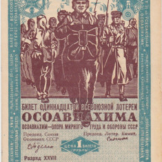 Rusia bilet loterie OSOAVIAKHIM 1 Rubla 1936