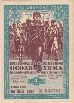 Rusia bilet loterie OSOAVIAKHIM 1 Rubla 1936 foto