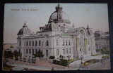 AKVDE23 - Bucuresti - Palatul Postelor - 1908 - cursa 72, Circulata, Printata