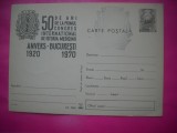 HOPCT LOT 14114 ANVERS-BUCURESTI 1920 1970- PRIMUL CONGRES INT ISTORIA MEDICINEI-IP -NECIRCULATA