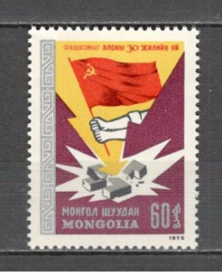 Mongolia.1975 30 ani Victoria LM.38 foto