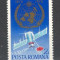 Romania.1973 100 ani Organizatia Internationala de Meteorologie YR.552