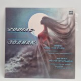 Zodiac - Music From The Films NM ? VG+ vinil LP disc muzica rock progresiv Melodia URSS 1985