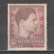 Romania.1947 Campionatele balcanice-supr. XR.173